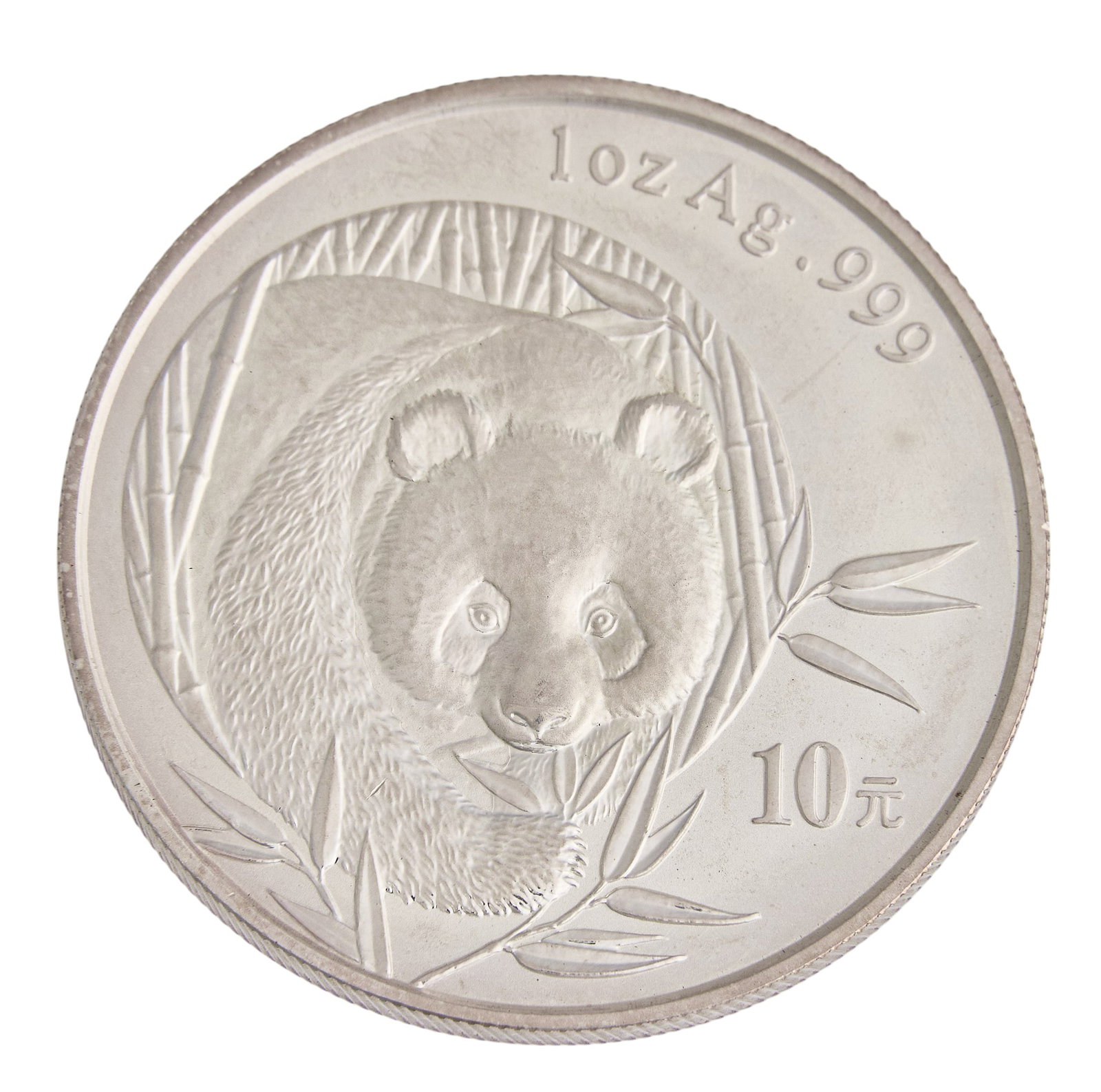 Chinese Silver Panda Coin: 2003 Chinese 1 ounce .999 fine silver panda coin Provenance: Property from a home in San Antonio, Texas
