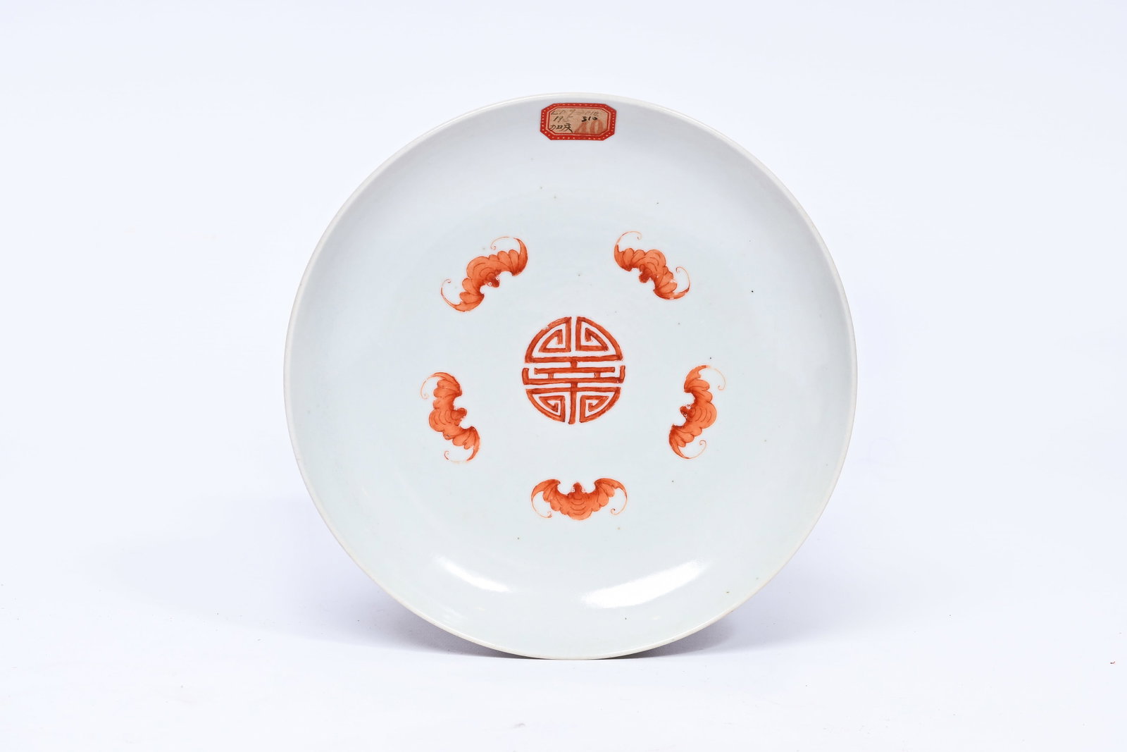 A Chinese famille rose 'bats' dish, Jiaqing mark and of the period: A Chinese famille rose 'bats' dish, Jiaqing mark and of the period Dia.: 19,5 cm