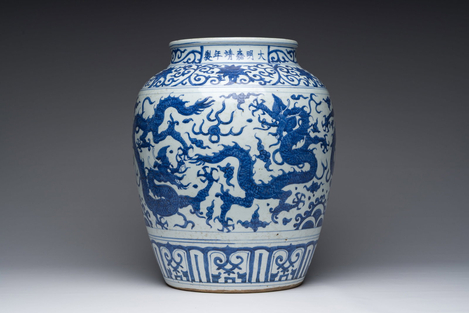 A Chinese blue and white 'dragons' jar, Wanli mark, Republic, 20th C. (1 of 6)