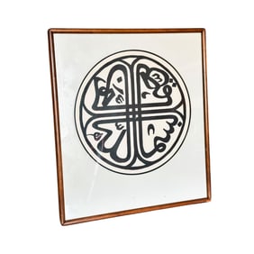 The Oriental Orthodox Order in the West Wall Art