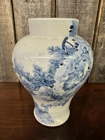 Large Signed Asian Blue and White Porcelain Vase