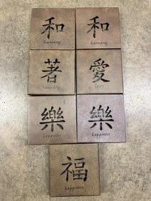 Oriental Wall Décor