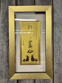 Gilded Chinese Wall Art