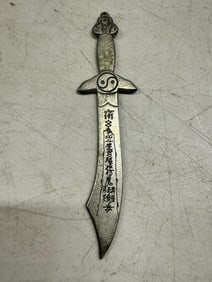 Unique Oriental Style Sword / Letter Opener