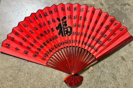 Large Chinese Wall Fan
