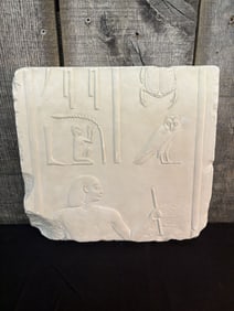 Detail of Egyptian Tomb Wall Reproduction, Gypsum Cement 11"
