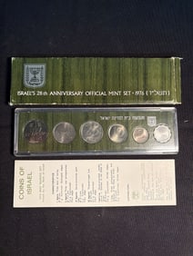 Israel's 28th Anniversary 1976 Official Mint Set 7.5"