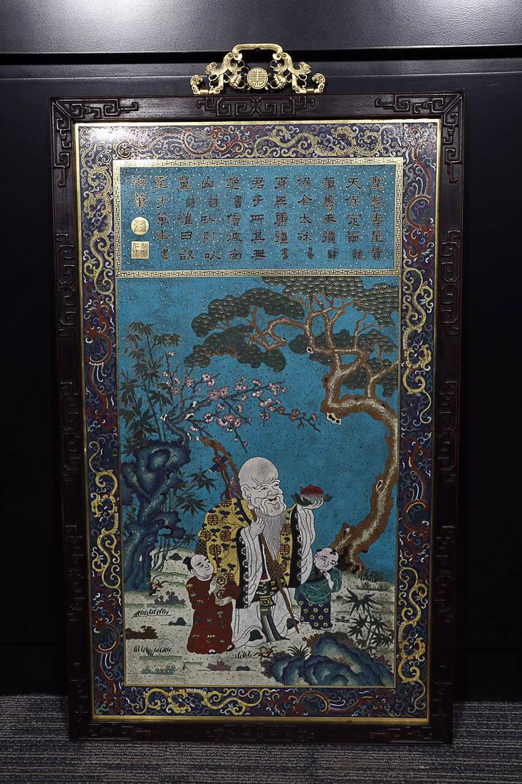 CLOISONNE SCREEN Oct 04, 2019 Cardale Auctioneers in NY