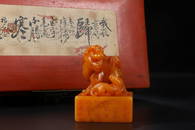 MINGJIA MARK TIANHUANG STONE ZI-MU SEAL