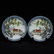 YONGZHENG MARK BLUE WHITE EDGED FAMILLE ROSE PLATE IN