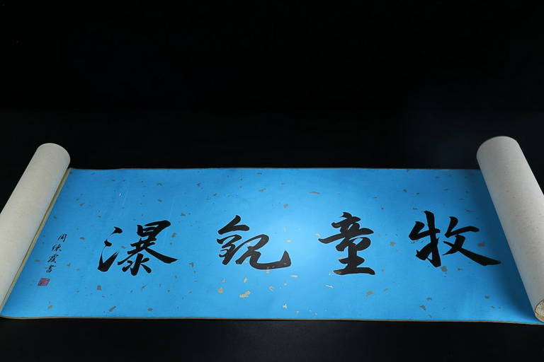 Tong'zi'mu'niu Painting Paper Scroll By Li'keran
