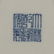 QIANLONG MARK BLUE WHITE HUI PATTERNED HECAGONAL VASE - 9
