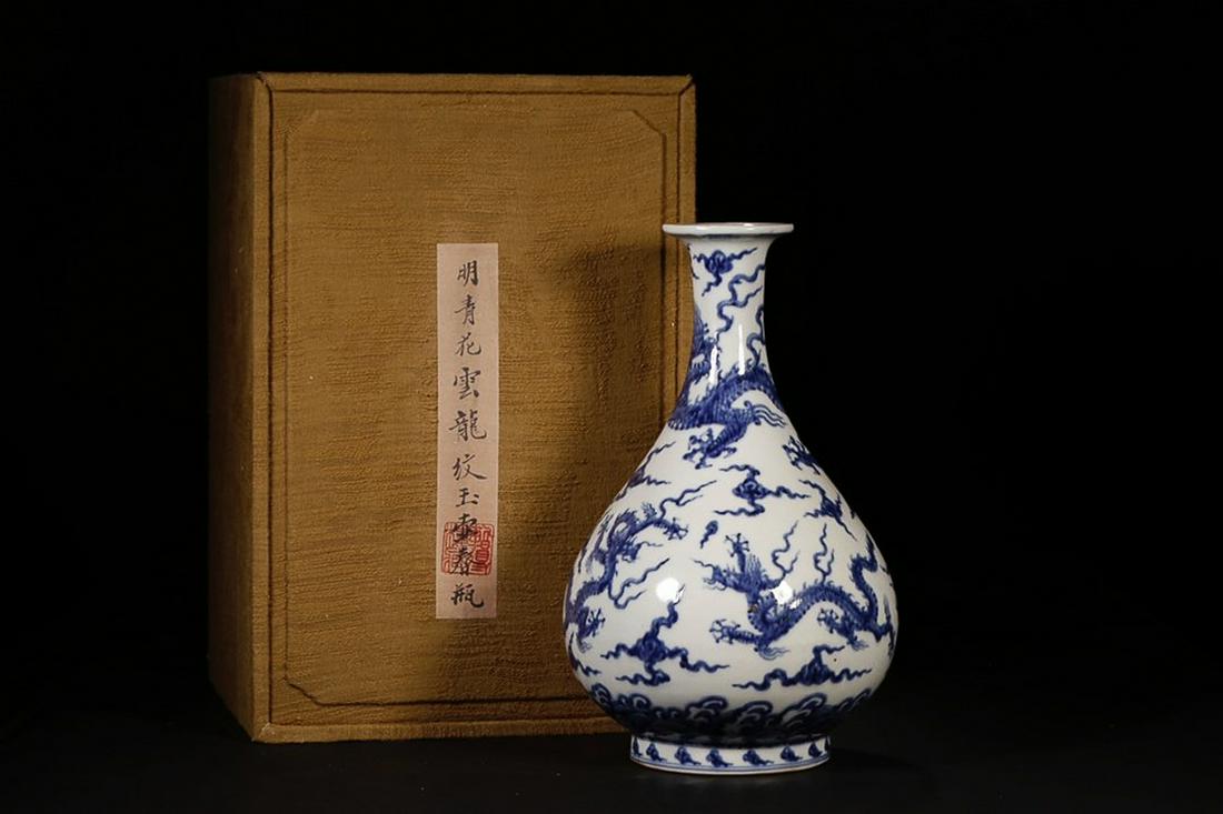 BLUE WHITE CLOUDS AND DRAGON PATTERNED OKHO SPRING: Time: Ming Dynasty 14-17 Century / Height 11.02 in / Belly-Diameter 6.3 in