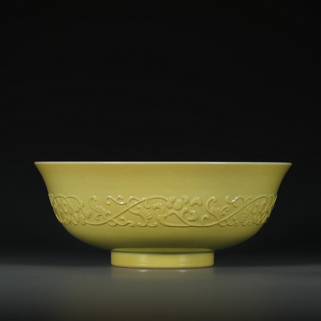 YONGZHENG MARK LEMON-YELLOW GLAZED TANGLED-BRANCH BOWL: Time: Yongzheng Period 18 Century / Height 3.58 in / Diameter 9.06 in / Base-Diameter 3.62 in