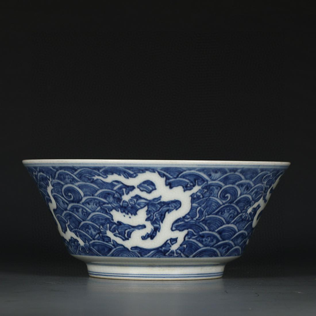ZHENGDE MARK BLUE WHITE SEAWATER AND DRAGON PATTERNING: Time: ming Dynasty 14-17 Century / Height 2.76 in / Diameter 6.22 in / Base-Diameter 3.15 in