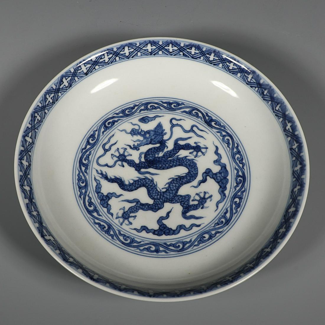 ZHENG'DE MARK BLUE WHITE BA'BAO PATTERNING DRAGON PLATE: Time: Ming Dynasty 14-17 Century / Height 1.65 in / Diameter 7.56 in / Base-Diameter 4.45 in
