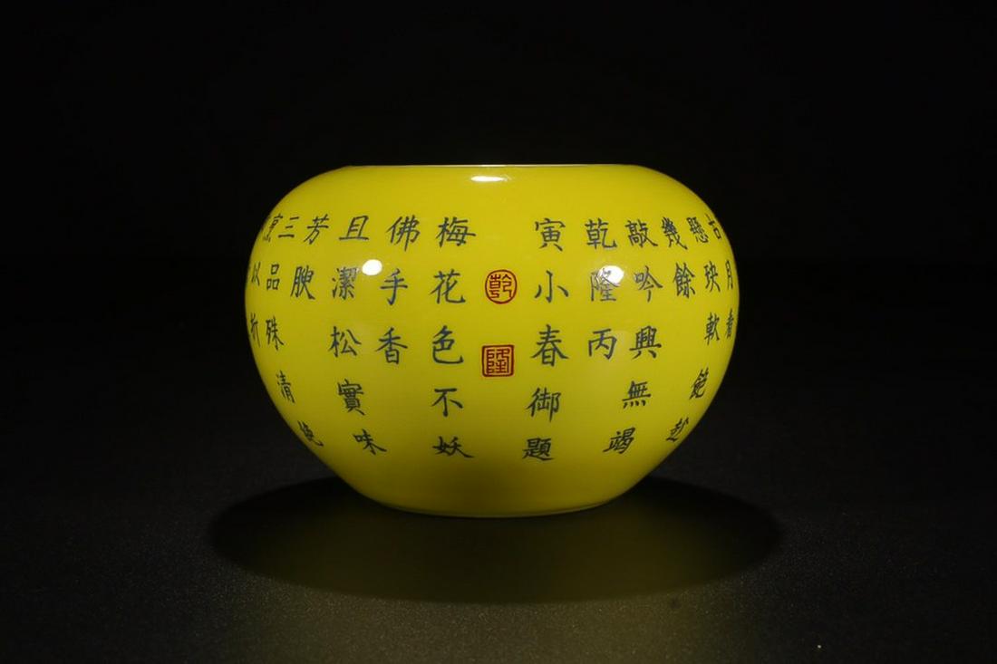 QIANLONG MARK BLUE WHITE POETRY YELLOW GLAZED BRUSH: Time: Qianlong Period 18 Century / Height 3.74 in / Belly-Diameter 5.43 in