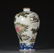 YONGZHENG MARK BLUE WHITE FAMILLE ROSE SONG'HE'YAN'NIAN - 6