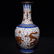 QIANLONG MARK BLUE WHITE FAMILLE ROSE IRON RED GLAZED - 2
