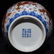 QIANLONG MARK BLUE WHITE FAMILLE ROSE IRON RED GLAZED - 9