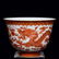 YONGZHENG MARK IRON RED GLAZED OUTLINE IN GOLD - 3