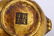 QIANLONG MARK GILT BRONZE LION-HEAD EAR FURNACE - 9