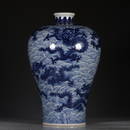 QIANLONG MARK BLUE WHITE SEAWATER AND DRAGON PATTERNING