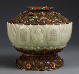 JADE FIGURE POETRY EMBEDED GILT SILVER BOWL