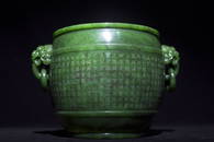 HETIAN GREEN JADE POETRY VAT