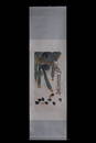 QI'BAISHI SI'GUA'QUN'JI'TU VERTICAK AXIS PAINTING