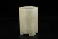 HETIAN WHITE JADE BA'BAO PATTERN BRUSH POT