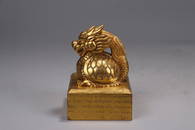 GILT BRONZE TIBETAN-LANGUAGE DRAGON-TURTLE SQUARE SEAL