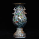 RU YAO FAMILLE ROSE OUTLINE IN GOLD FLOWER AND BIRDS