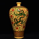 SAN CAI DRAGON PATTERN MEIPING VASE