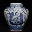 XUANDE MARK BLUE WHITE BUDDHA JAR