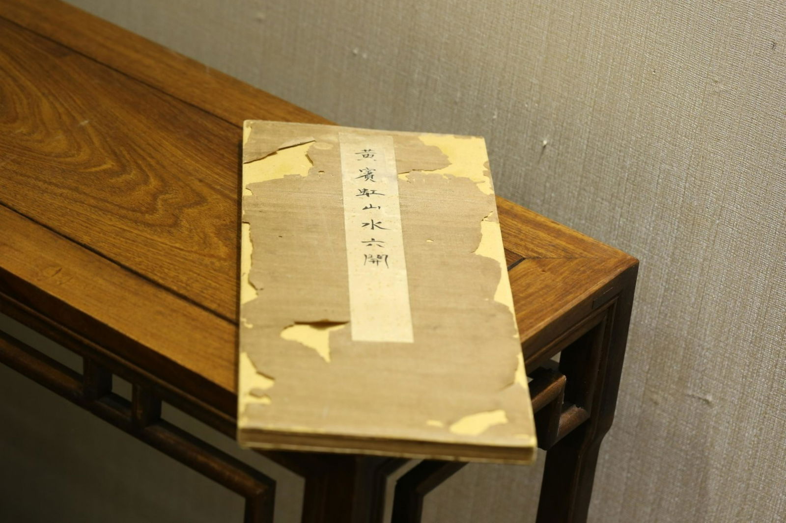 HUANG'BINHONG LANDSCAPES CEYE Mar 31, 2021 Cardale Auctioneers in NY