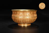 QIANLONG MARK GILT BRONZE BAI'FU PATTERN BOWL