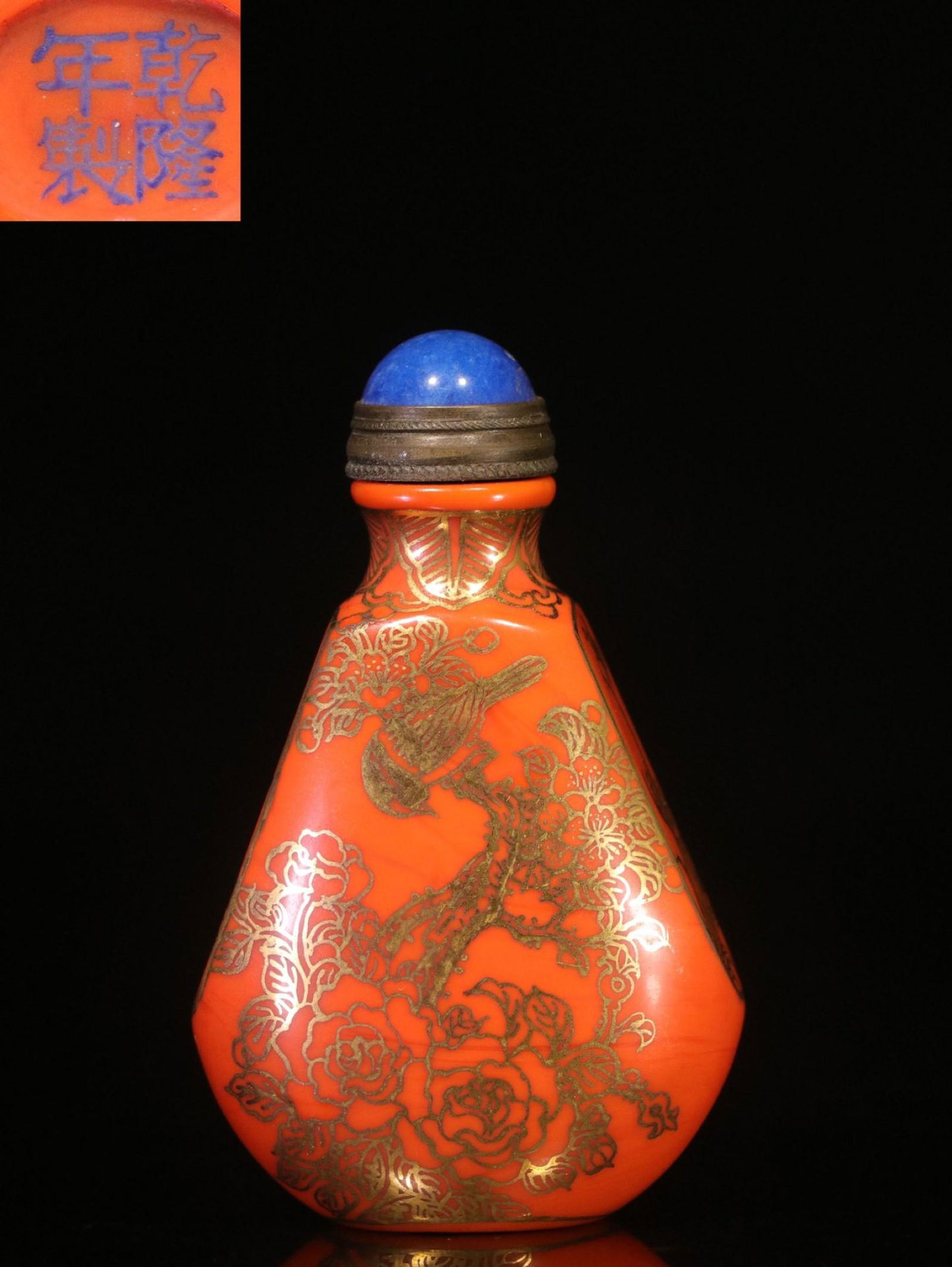 QIANLONG MARK HAND PAINTED OUTLINE IN GOLD FLOWERS AND Apr 08, 2021