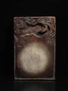 WHITE DUAN STONE FENG'WU'JIU'TIAN WENFANG CINNABAR INK