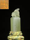 YA'AN'LV STONE HAND CARVED SHEEP KNOB SEAL