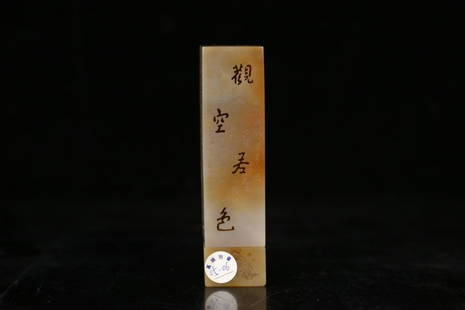 OLD AGATE HEART SUTRA INCENSE TUBE: Time: Qing Dynasty 17-19 Century / Weight 292.5g / Dimension (1) 5.79 in / Dimension (2) 1.46 in / Dimension (3) 1.5 in