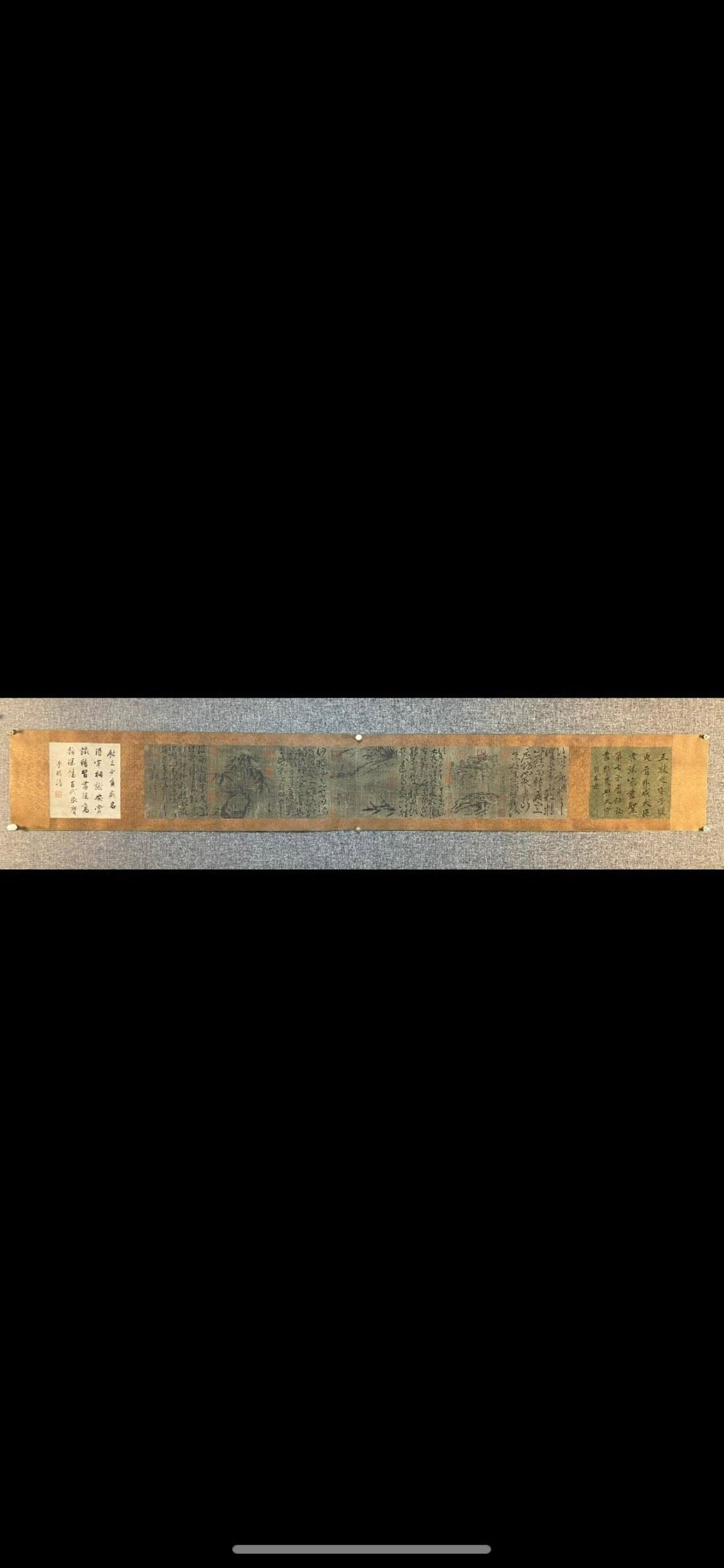 WANG'XIANZHI PAPER CALLIGRAPHY AND PAINTING: Dimension (1) 70.08 in / Dimension (2) 12.2 in