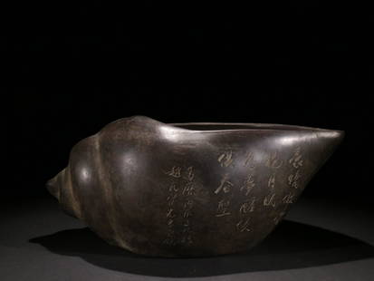 MASTER MADE RAW ORE ZISHA POETRY SPIRAL BRUSH WASHER: Height 4.13 in / Length 10.63 in / Width 6.69 in