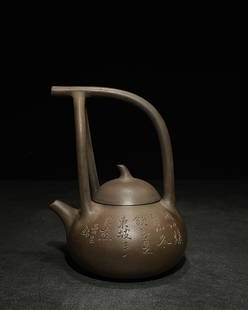 YANG'PENGNIAN MARK TRIDENT-HANDLE TEAPOT: Dimension (1) 5.51 in / Dimension (2) 4.76 in / Dimension (3) 7.24 in