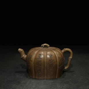 ZHOU'YONGFU MARK HAND MADE TEAPOT: Dimension (1) 6.18 in / Dimension (2) 4.17 in / Dimension (3) 3.27 in