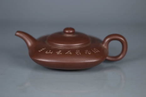 ZHOU'GUIZHEN MADE ZISHA TEAPOT: Weight 295g / Dimension (1) 2.2 in / Dimension (2) 6.93 in / Dimension (3) 4.88 in