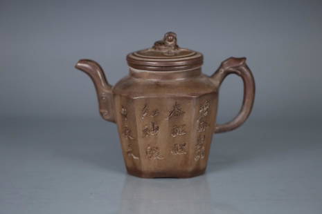 OLD ZISHA POETRY TEAPOT: Time: Qing Dynasty 17-19 Century / Weight 439g / Height 5.12 in / Ear-Distance 6.38 in / Belly-Diameter 3.82 in
