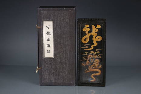 BAI'LONG'HUI'HAI OLD INK: Time: Qing Dynasty 17-19 Century / Weight 739g / Length 9.45 in / Width 3.98 in / Thickness 1.42 in
