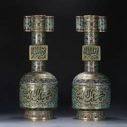 QIANLONG MARK ROYAL STYLED ARBIC PIERCED-EAR BOTTLE IN