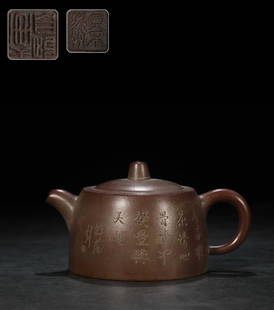 ZI'YI'XUAN GU'JINGZHOU JING'LAN TEAPOT: Length 6.69 in / Width 4.53 in / Height 3.54 in
